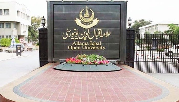 علامہ اقبال اوپن یونیورسٹی